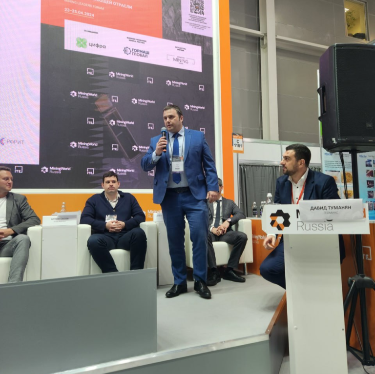 AGR Software Spoke about Automation of Geological Exploration at MiningWorld Russia 2024